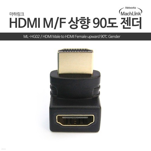 마하링크 HDMI to HDMI F/M 상향 90도 꺽임 연장...