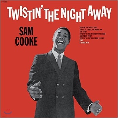 Sam Cooke — Twistin' The Night Away 앨범 커버