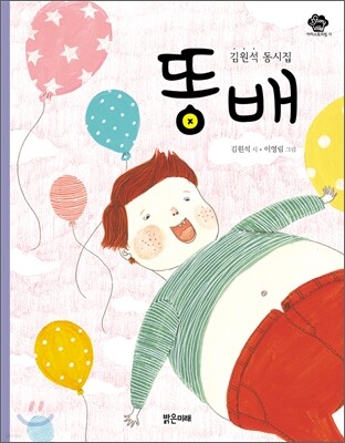 도서명 표기
