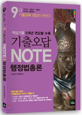 2012 9 NOTE ѷ