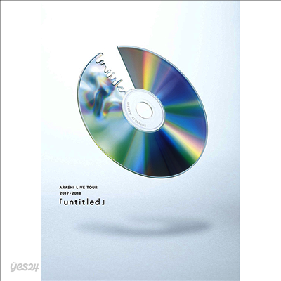Arashi (아라시) - Live Tour 2017-2018 (Untitled) (지역코드2)(2DVD)