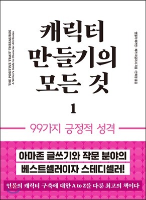 책 정보
