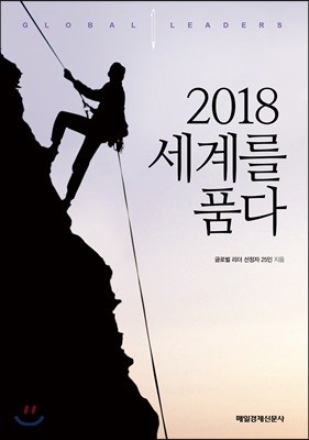 踦 ǰ 2018