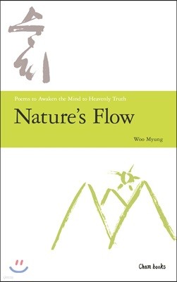 Nature’s Flow