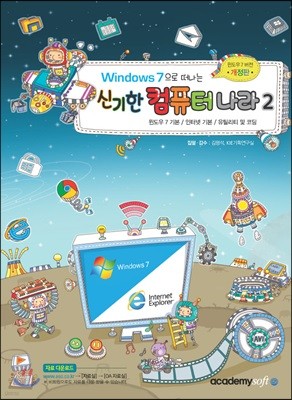 Windows 7   ű ǻ -2