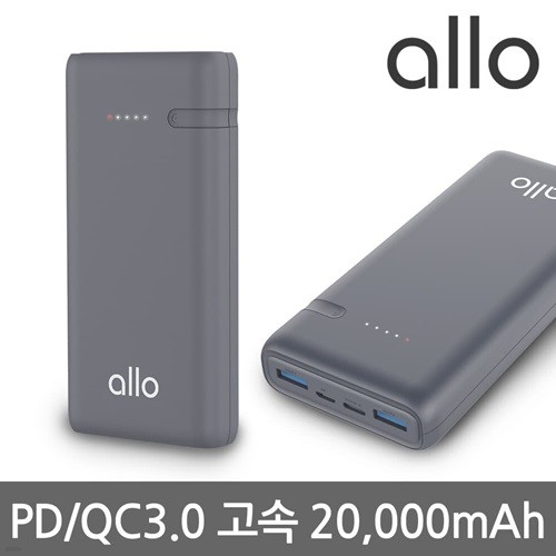 알로코리아 USB PD QC3.0 퀵차지 고속충전 보조배터리 20000mAh 1000iQCPD