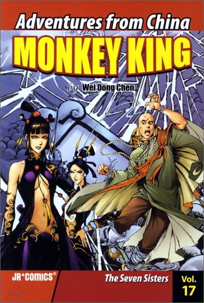 Monkey King 17 : The Seven Sisters