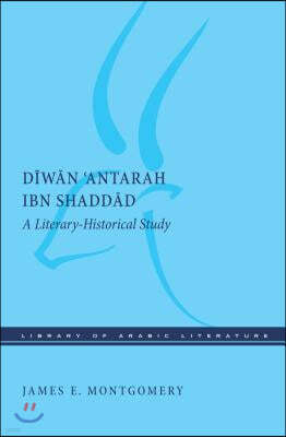 Diwan 'Antarah Ibn Shaddad: A Literary-Historical Study