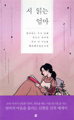 책 정보