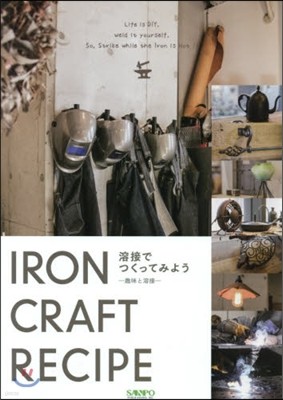 ȪǪĪêƪߪ誦 IRON CRAF