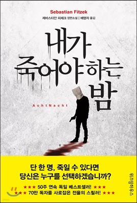 책 정보