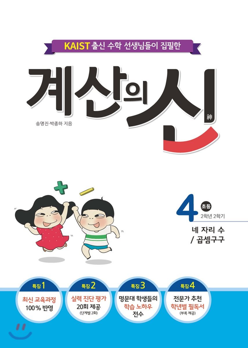 도서명 표기