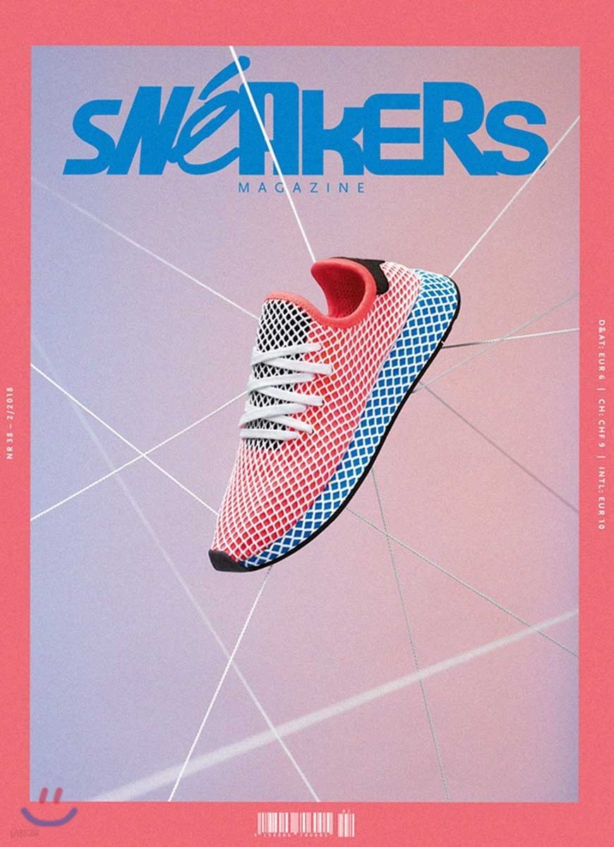 Sneakers Magazine (계간) : 2018년 No.38