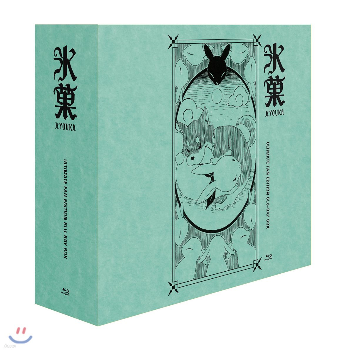 빙과 TV시리즈 VOL.1~4 전권 + 우리말 녹음 + 9th 얼티밋 팬 에디션 (ULTIMATE FAN EDITION 12Disc) : 블루레이