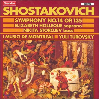 Yuli Turovsky Ÿںġ:  14 (Shostakovich: Symphony No. 14 in g minor, Op. 135)