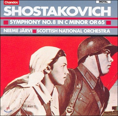 Neeme Jarvi Ÿںġ:  8 (Shostakovich: Symphony No. 8 in c minor, Op. 65)