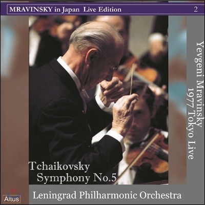 Evgeny Mravinsky Ű:  5 (Tchaikovsky : Symphony No.5)