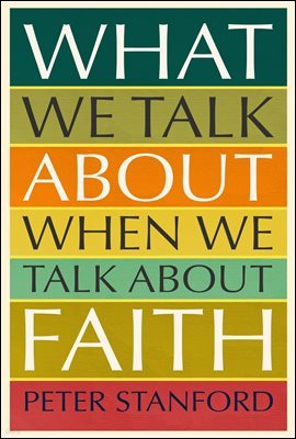 What We Talk about when We Talk about Faith