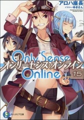 Only Sense Online -.髤(15)