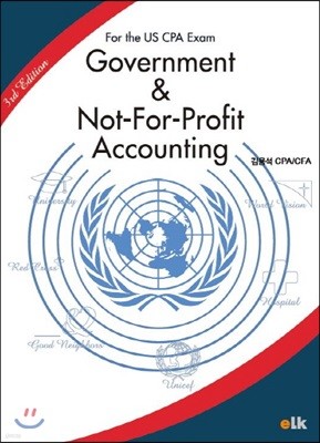 Government & Not-For-Profit Accounting