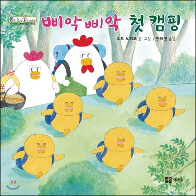 도서명 표기