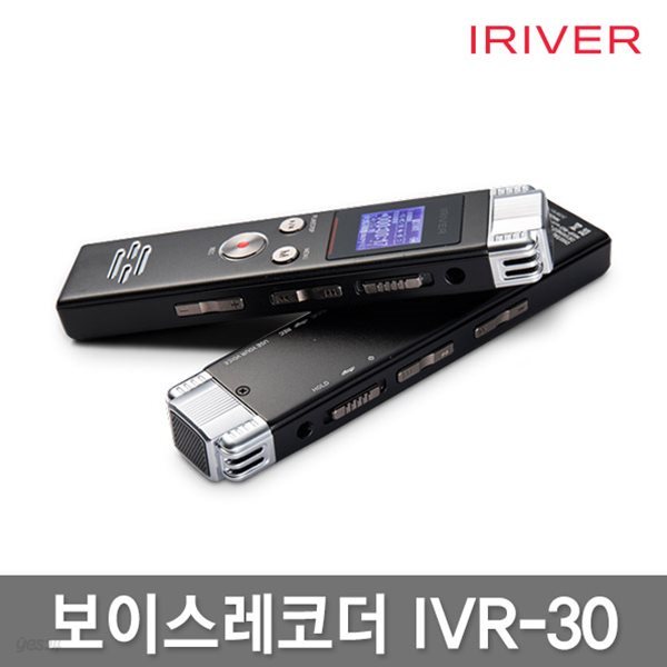 아이리버 IVR-30 32GB 프리미엄 보이스레코더.MP3.녹음기+정품파우치증정