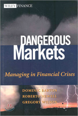 Dangerous Markets
