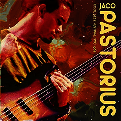 Jaco Pastorius — Kool Jazz Festival NYC 1982 앨범 커버
