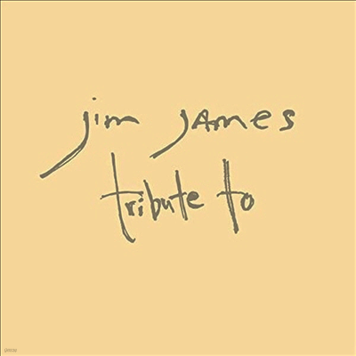 Jim James — Tribute To (Download Card) 앨범 커버