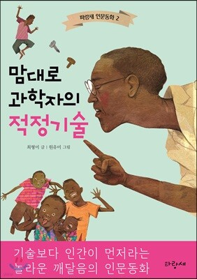 도서명 표기