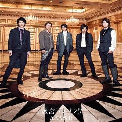 Arashi (ƶ) - ڻ֫ ()(CD)