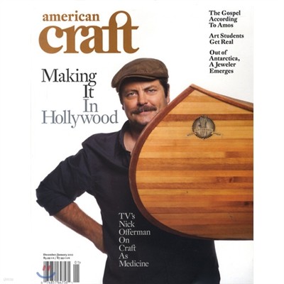 American Craft (ݿ) : 2011 12