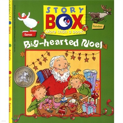 Story Box () : 2011, Issue 159