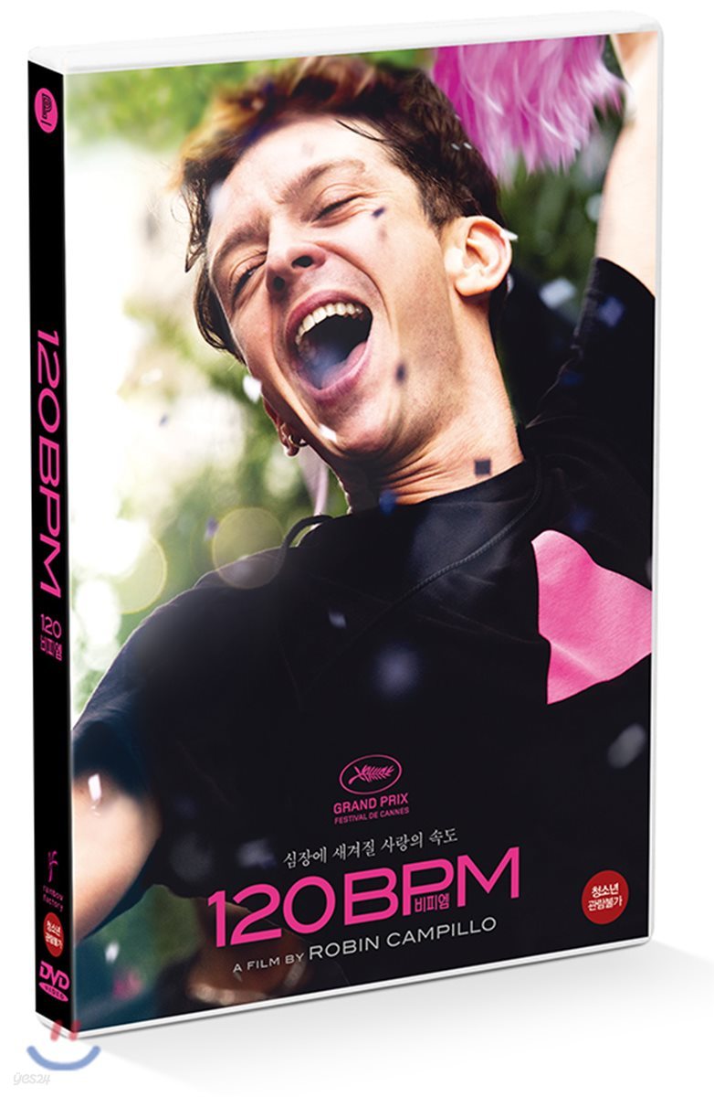 120BPM (1Disc)