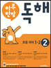 Ϸ   ʵ  1-2 (2023)
