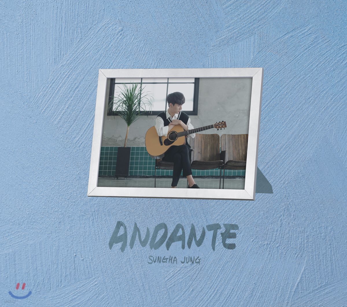 정성하 8집 - Andante