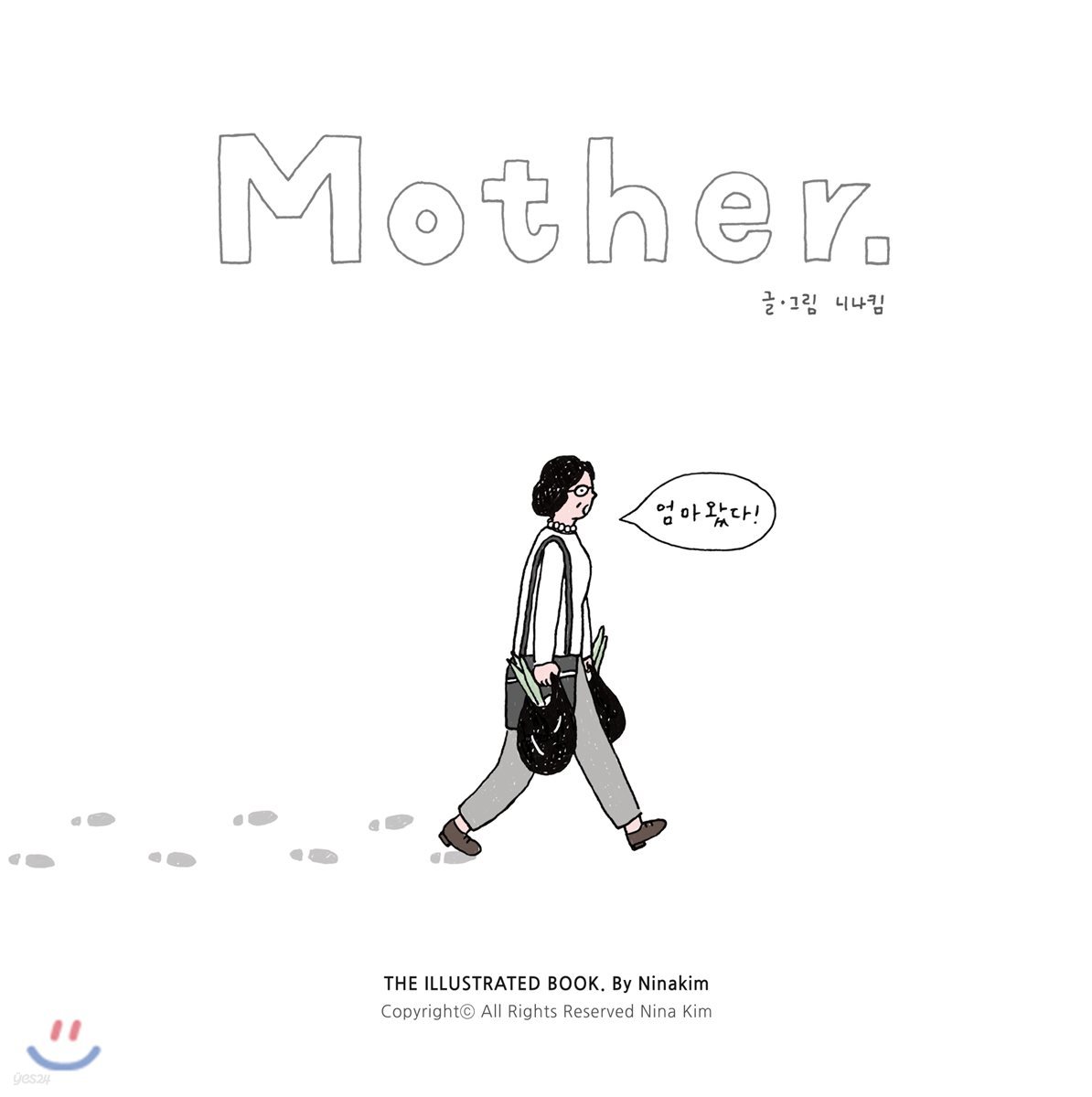 마더 Mother