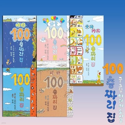 100¥  ø/ 100¥  +  + ٴ + ϴ +  ī Ʈ (5)