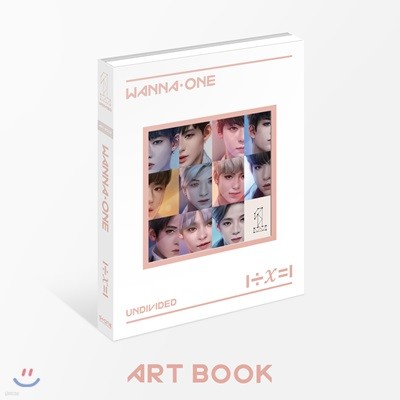 ʿ (Wanna One) - 1÷=1 (UNDIVIDED) [Art Book Ver.]