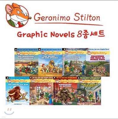Geronimo Stilton Graphic Novels 8 Ʈ