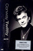 [DVD] Conway Twitty / On The Mississippi (미개봉)