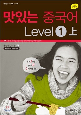 NEW ִ ߱ Level 1 ()