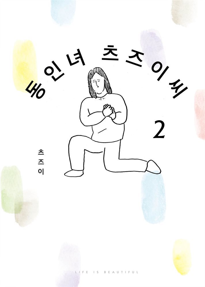 도서명 표기