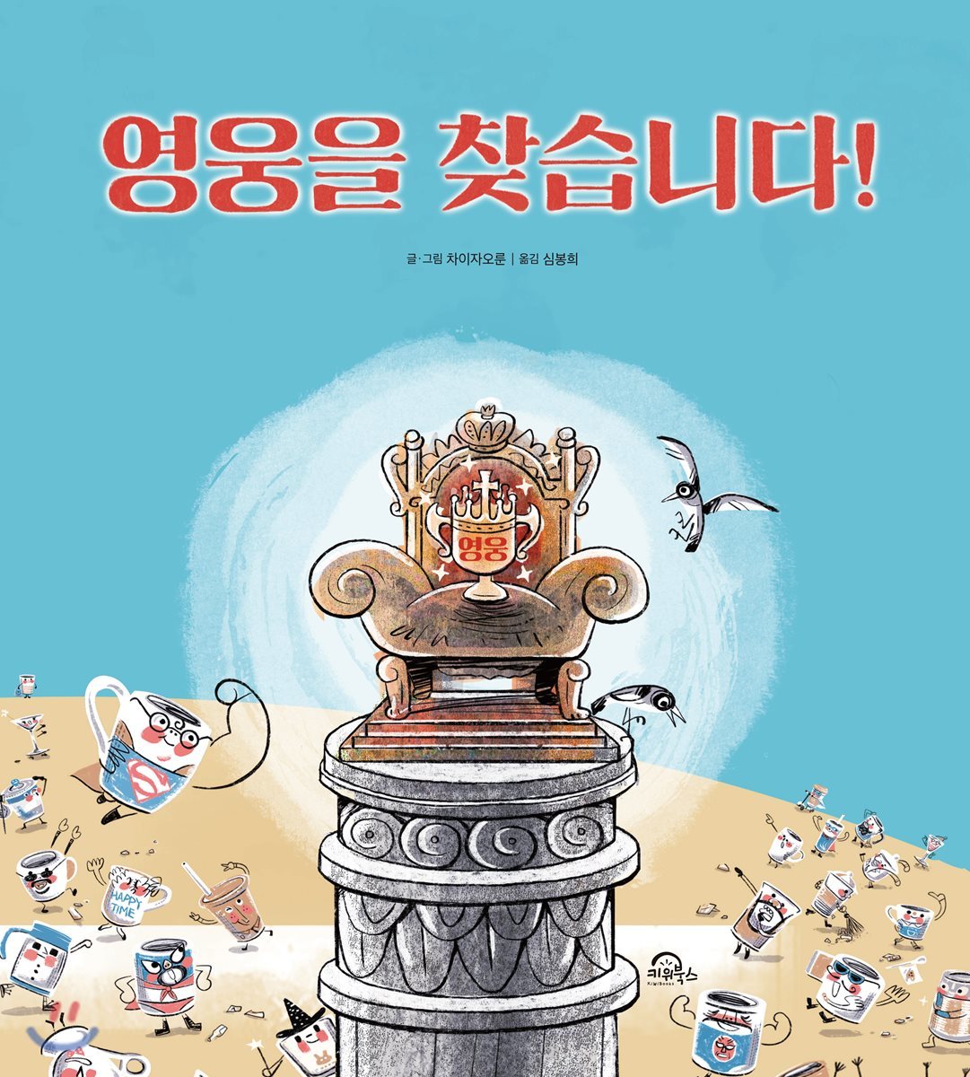 도서명 표기