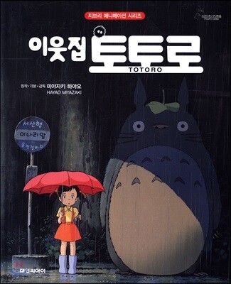 도서명 표기