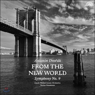 Vaclav Neumann,Czech Philharmonic Orchestra — Vaclav Neumann 드보르작: 교향곡 9번 '신세계로부터' (Dvorak: Symphony No. 9 'From The New World') 앨범 커버