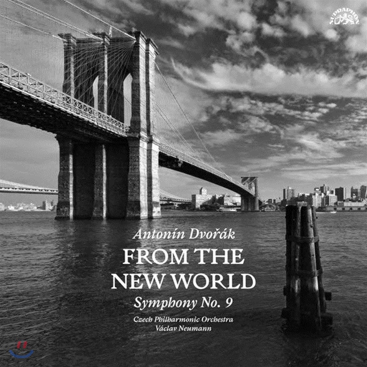 Vaclav Neumann 드보르작: 교향곡 9번 &#39;신세계로부터&#39; (Dvorak: Symphony No. 9 &#39;From The New World&#39;) [LP]