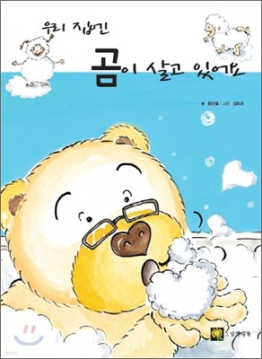 책 정보