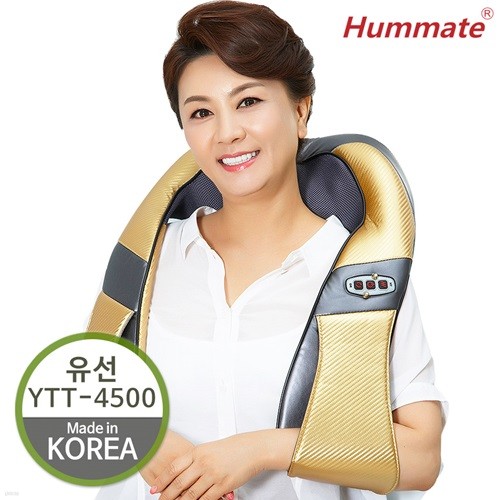 휴메이트 휴플러스 목어깨안마기 YTT-4500
