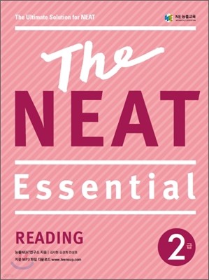 The NEAT Essential Reading 2급